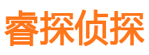 黄岩侦探社